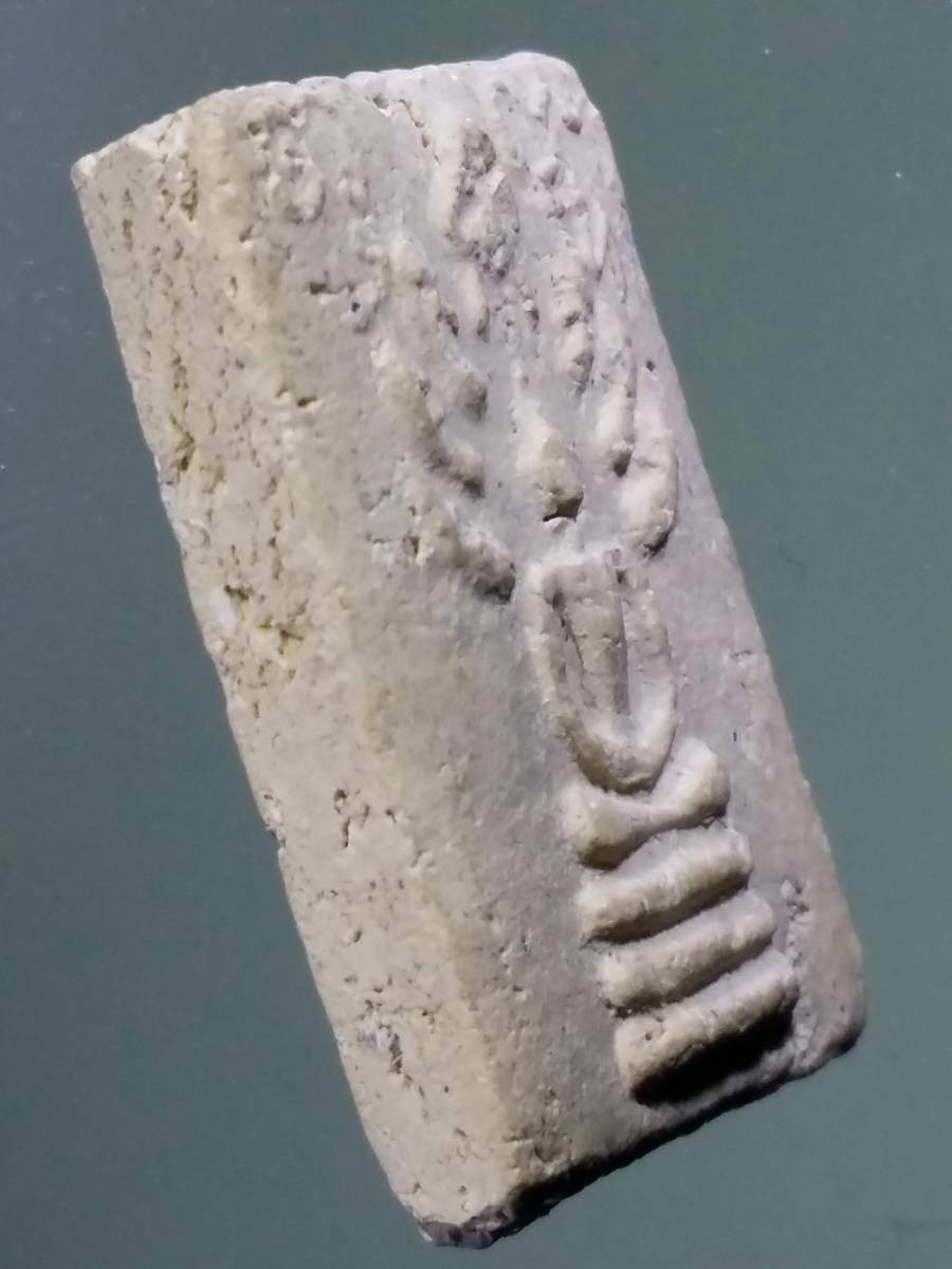 รหัสสินค้า พระไม่ทราบที่ 476 พระสมเด็จนาคปรกหลังเรียบ พิมพ์คะแนน ข้างยันต์พุทโธ ไม่ทราบที่ พระรายการนี้ให้เช่าบูชาแล้ว