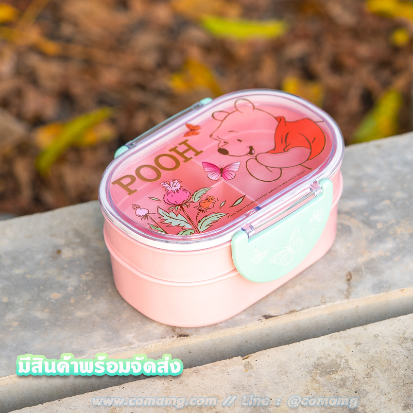 กล่องข้าวเด็ก 2ชั้น ลายหมีพูห์ ลิขสิทธิ์แท้100%