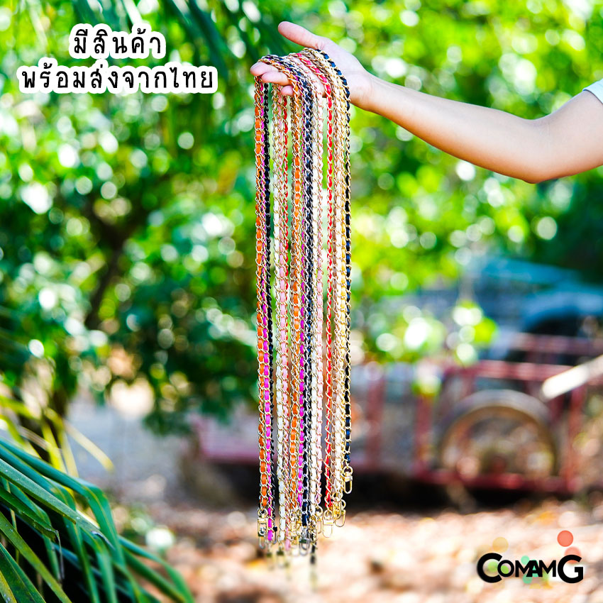 สายกระเป๋าสะพายไหล่ โซ่เปีย สายโซ่เปีย สายโซ่สอดใส้PU ตัวล็อคแบบตัวU