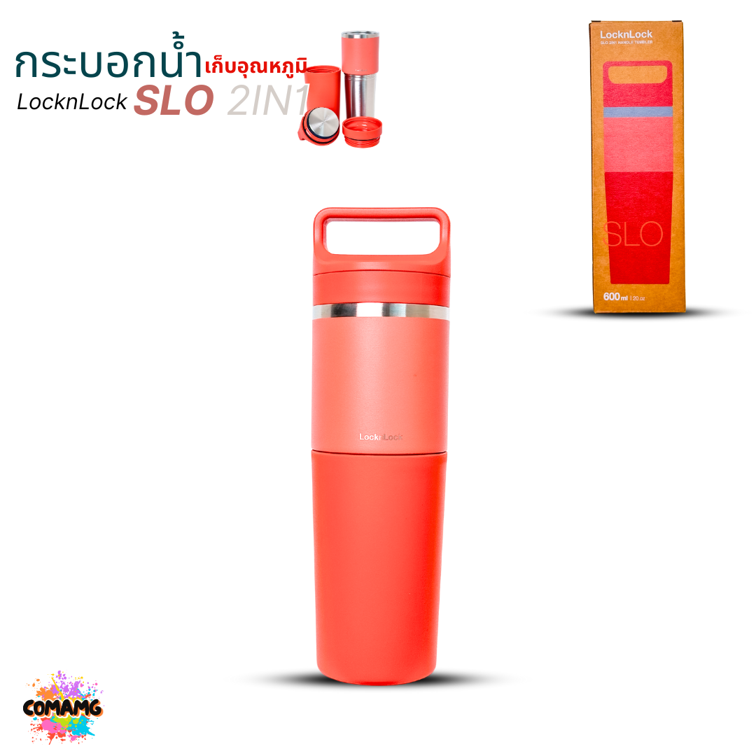 LocknLock กระบอกน้ำเก็บอุณหภูมิ SLO 2IN1 Handle Tumbler 600 ml รุ่นLHC4332 พร้อมส่ง