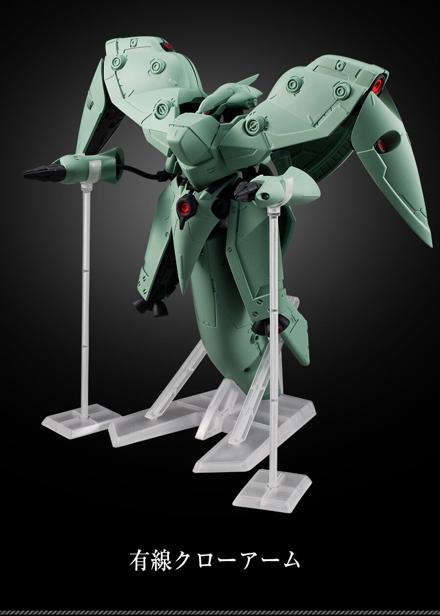 กันดั้ม Bandai Premium Bandai Gashapon Department Store Limited Mobile Suit Gundam Mobile Suit Ensemble EX41 AMX-002 Neue Ziel