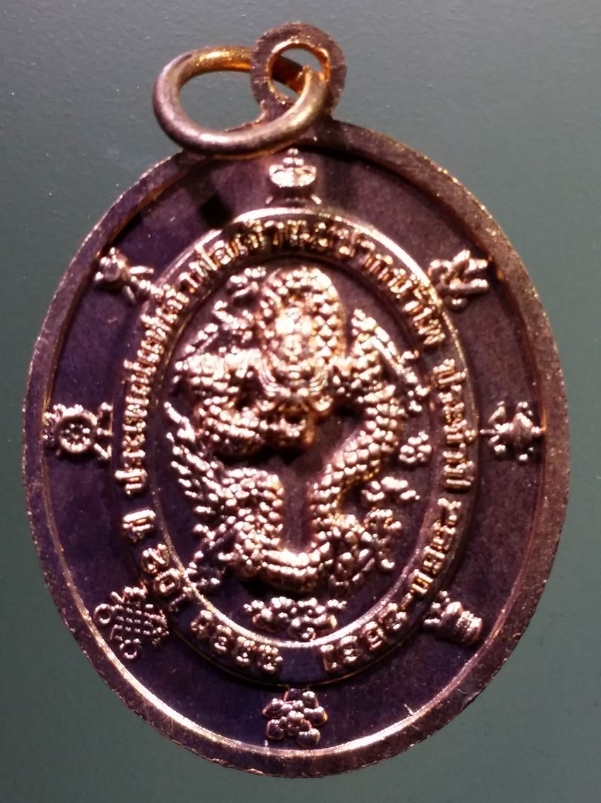 antig FB 416 เหรียญไฉ่ซิงเอี๊ย ประเพณีแห่เจ้าพ่อเจ้าแม่ปากน้ำโพ ประจำปี 2561