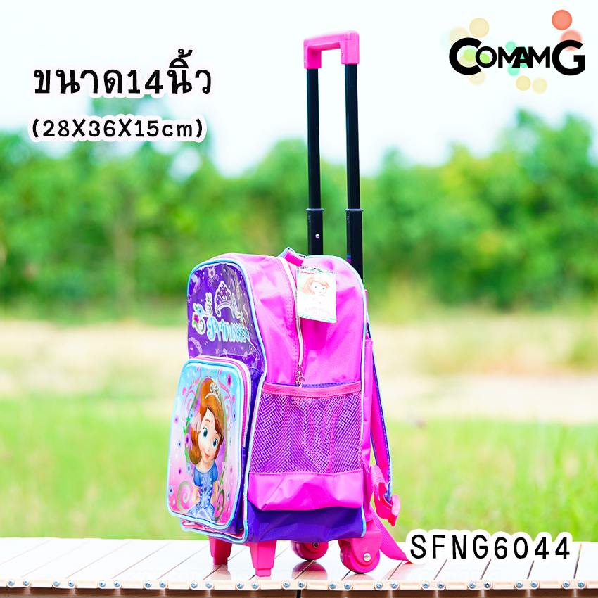 กระเป๋าล้อลากเด็ก กระเป๋าลายการ์ตูนลิขสิทธื์แท้ ขนาด 12-14-15นิ้ว ไปโรงเรียน