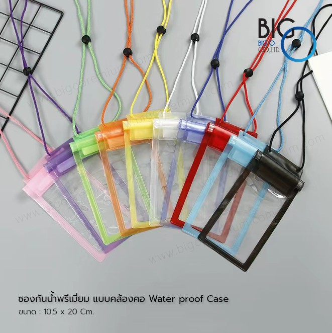 ซองกันน้ำแบบซิปล็อค (Waterproof Ziplock Bags Case)