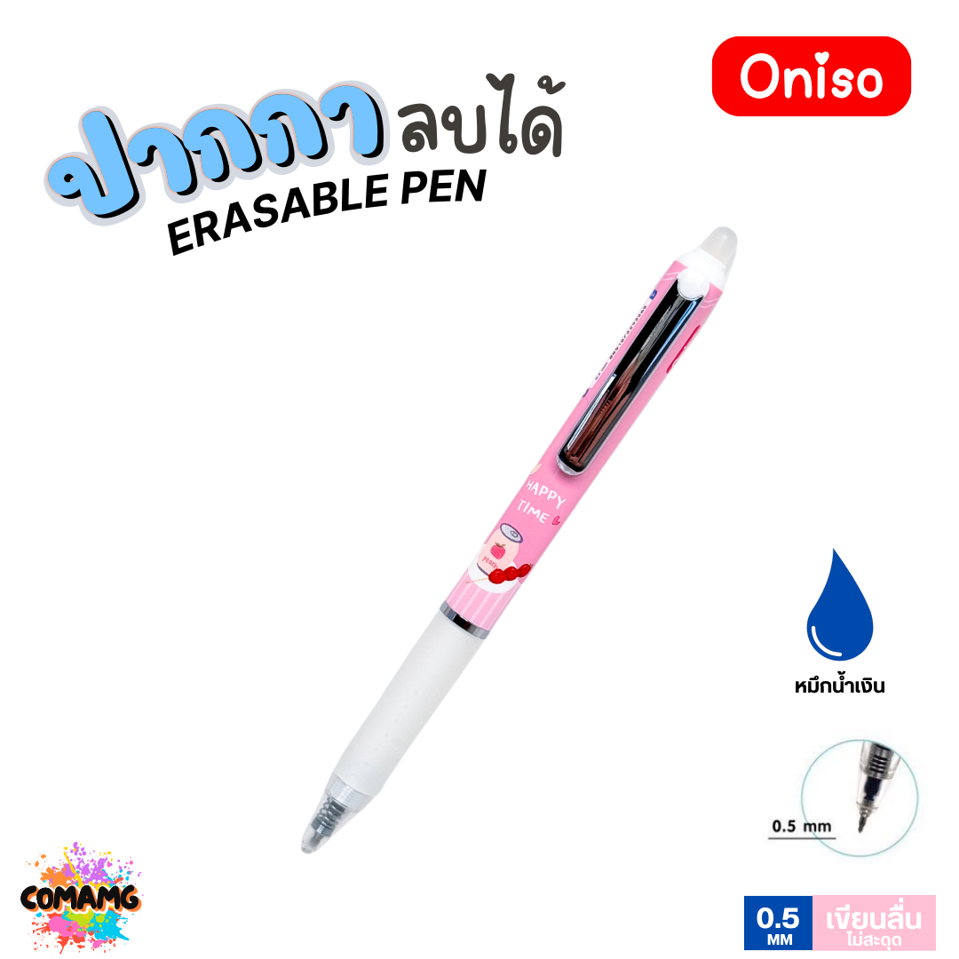 Oniso ปากกาเจลลบได้ แบบกด รุ่น ONI-48016 ขนาด 0.5 มม. หมึกน้ำเงิน ด้ามลายการ์ตูน พร้อมส่ง ออกใบภาษีได้