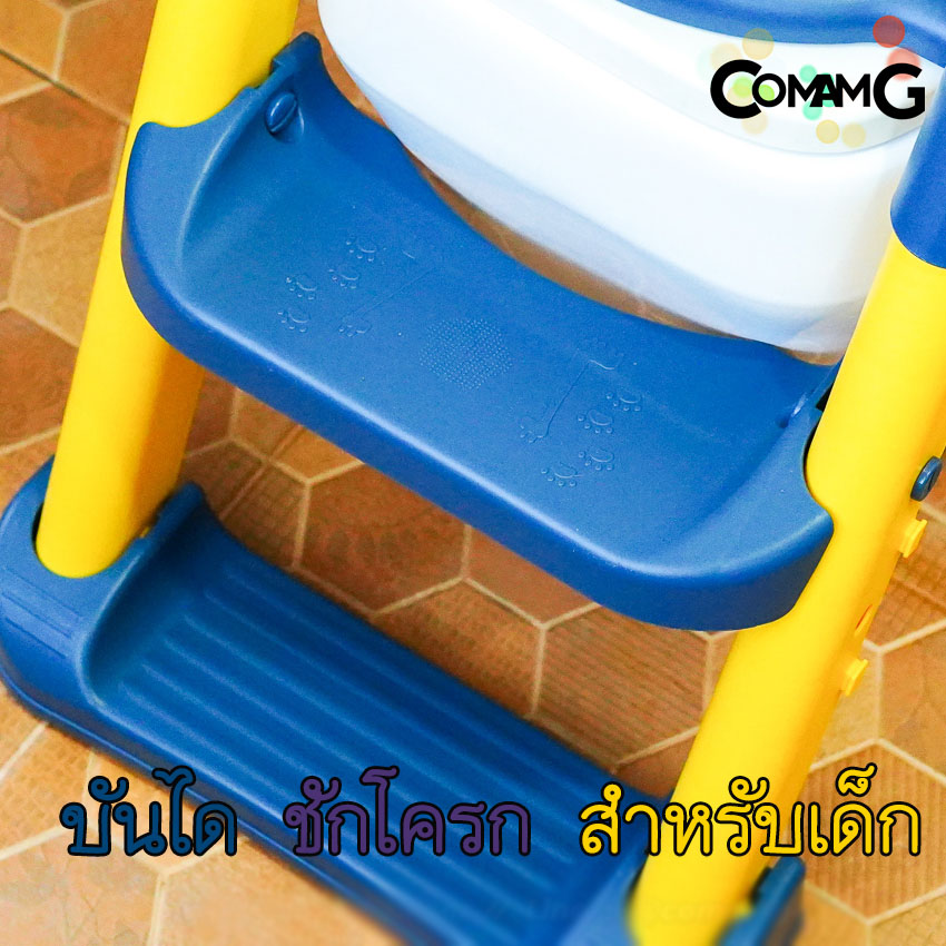 บันไดชักโครกเด็กลายกบ รองชักโครกสำหรับเด็ก มีที่นั่ง มี2สี สินค้าพร้อมส่ง
