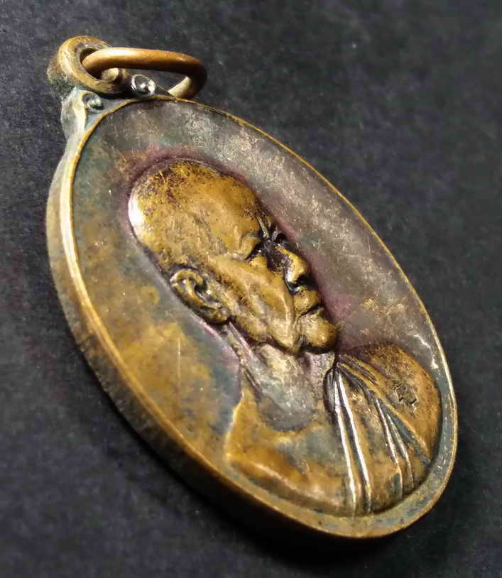 รหัสสินค้า เหรียญคณาจารย์ 184 เหรียญหลวงพ่อ วัดบูรพาวัน อำเภอบ้านดุง จังหวัดอุดรธานี สร้างปี 2547 ตอกโค๊ต