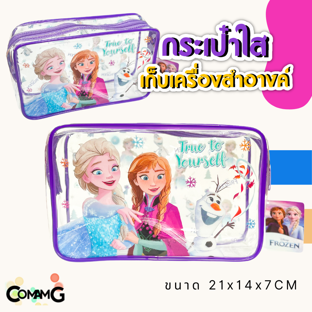 กระเป๋าพลาสติกใส อเนกประสงค์ ใส่เครื่องสำอางค์ คิตตี้ Frozen Disney ไข่ขี้เกียจ พร้อมส่ง
