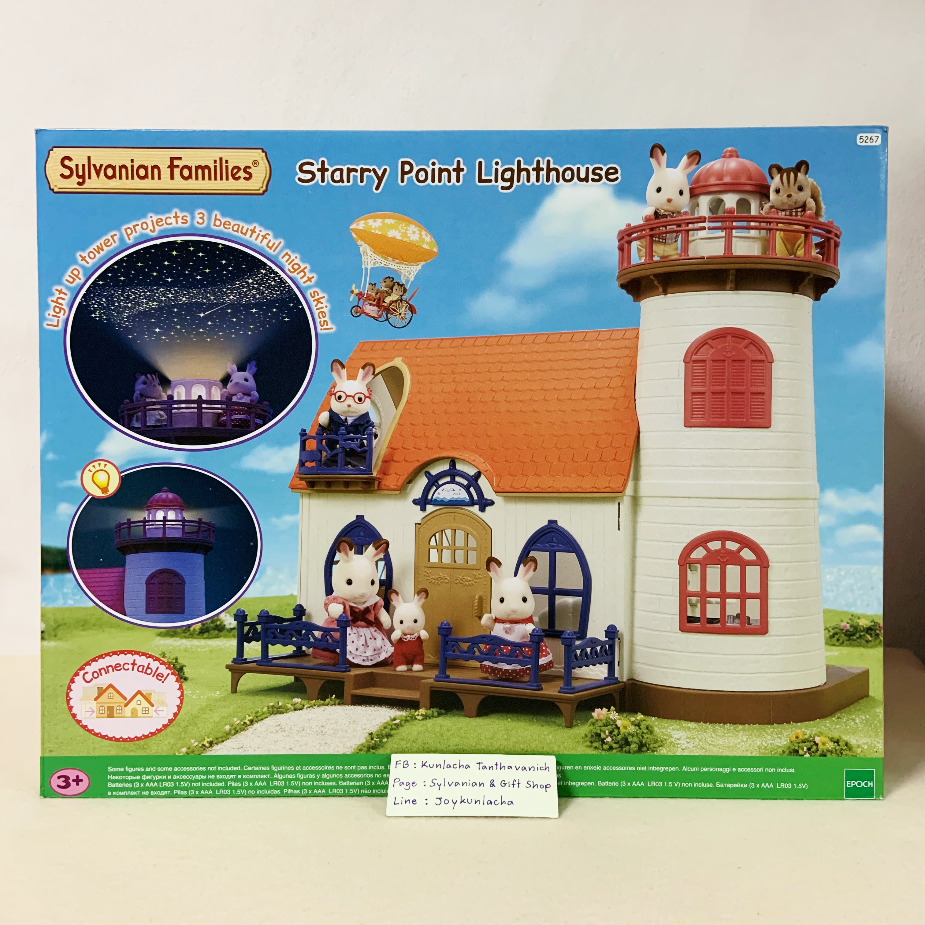 โรงแรมประภาคาร มีไฟด้านบนและหมุนชมวิวได้ ซิลวาเนียนแท้ Starry Point Lighthouse : Sylvanian Families