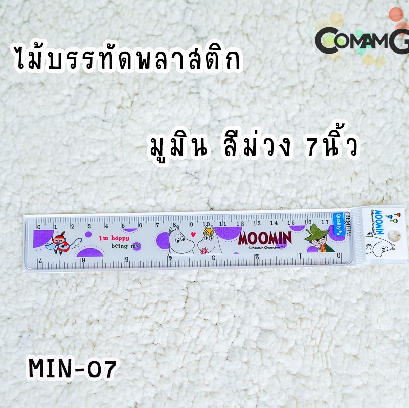 ไม้บรรทัดพลาสติก 12/7/6นิ้ว ไม้บรรทัดลายการ์ตูน ลิขสิทธิ์แท้