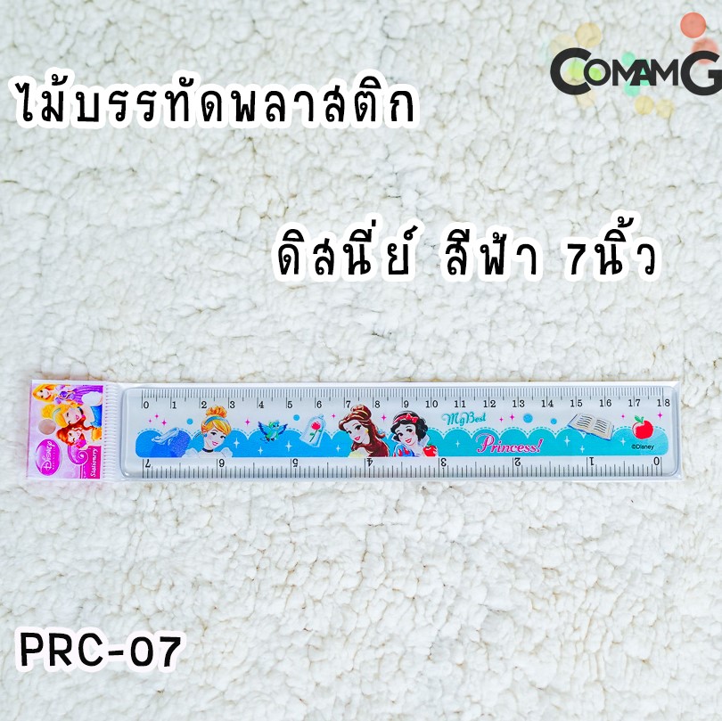 ไม้บรรทัดพลาสติก 12/7/6นิ้ว ไม้บรรทัดลายการ์ตูน ลิขสิทธิ์แท้