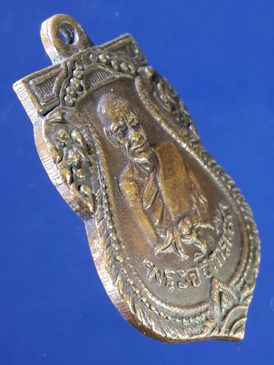 FB 43 เหรียญเสมา พระอธิการเสือ วัดสุวรรณ จ.นครนายก