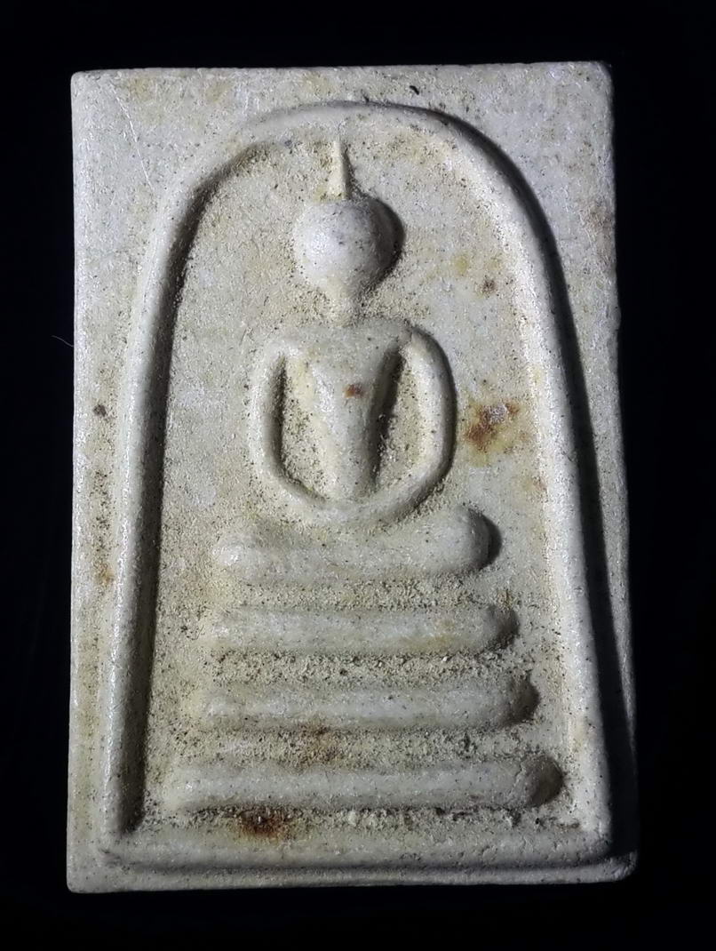 รหัสสินค้า พระสมเด็จ วัดต่างๆ 374 พระสมเด็จเนื้อผง หลังพญาราหู หลวงพ่อทองอยู่ วัดหัวสำโรง จังหวัดลพบุรี สร้างปี 2538 พระรายการนี้ให้เช่าบูชาแล้ว