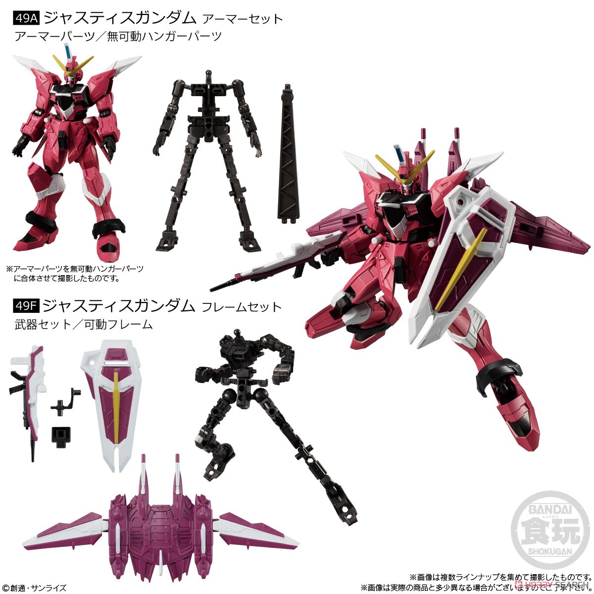 <Preorderภึง 9/3/2022>เปิดรับPreorder มัดจำ 200 บาท MOBILE SUIT GUNDAM G-FRAME FA 02 (Set of10) ได้ครบ4แบบพร้อม frame +1ตัวสุ่มซ็ำ