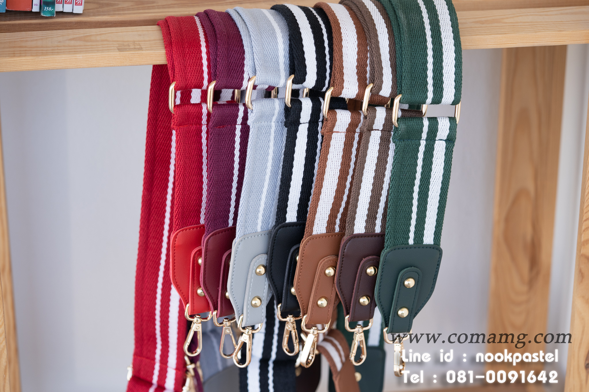 สายกระเป๋าผ้า สายสปอร์ต