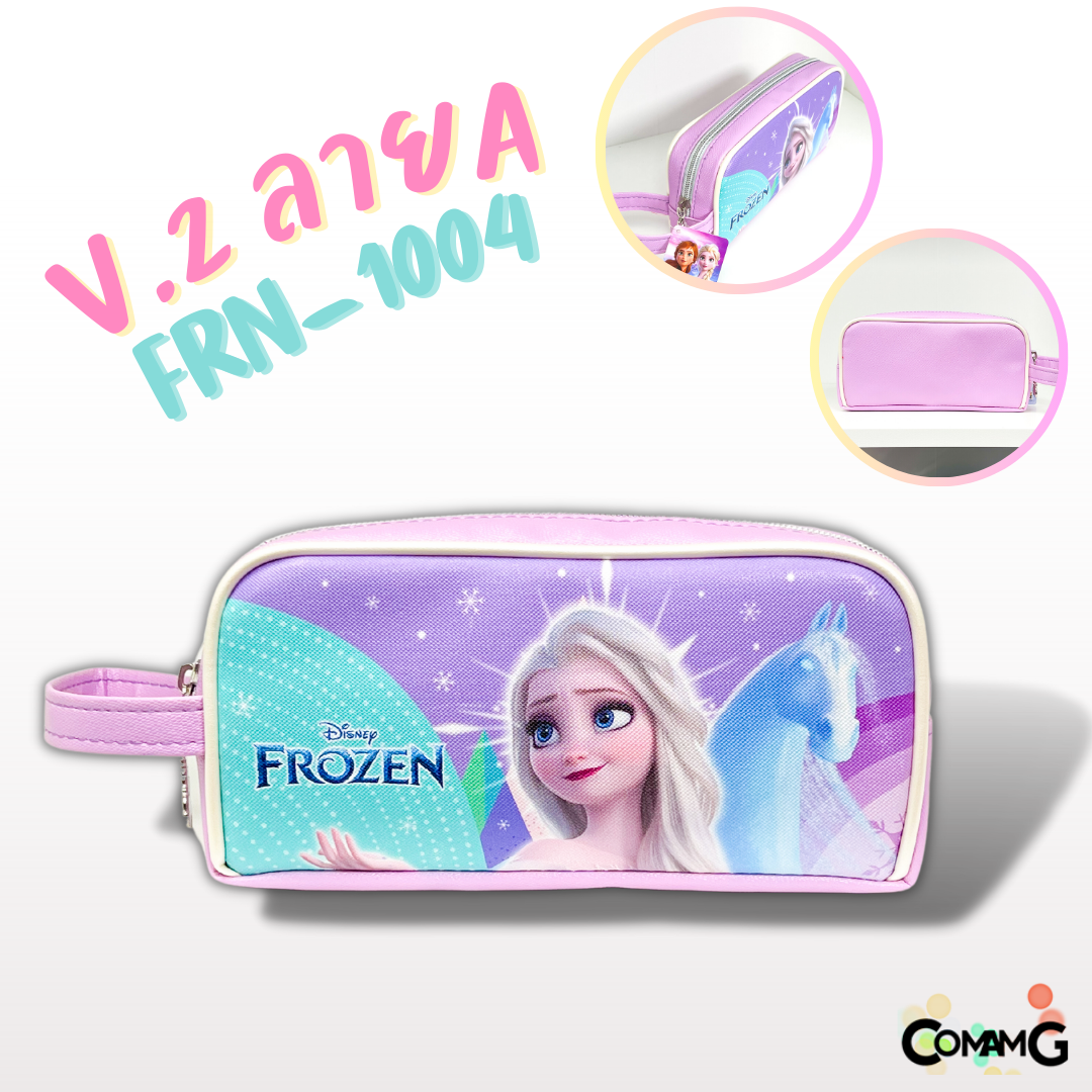 กระเป๋าดินสอFrozen กล่องดินสอเอลซ่าอันนา กระเป๋าใส่เครื่องเขียนโฟรเซ่น ลิขสิทธิ์แท้ พร้อมส่ง มีหลายแบบ