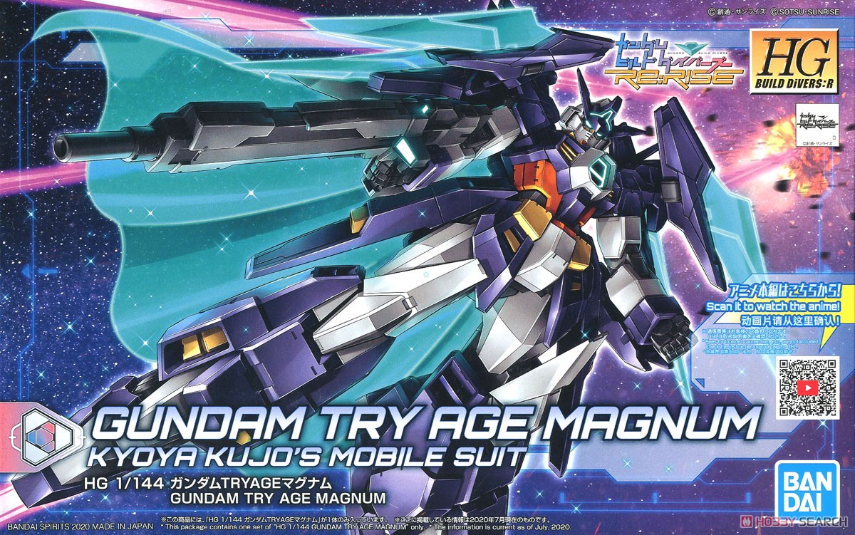 HGBD:R027 Gundam Try Age Magnum