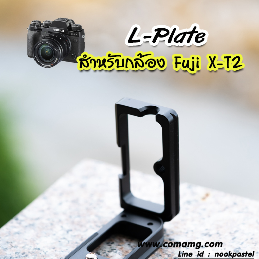 L-Plate Fuji X-T2 สีดำ