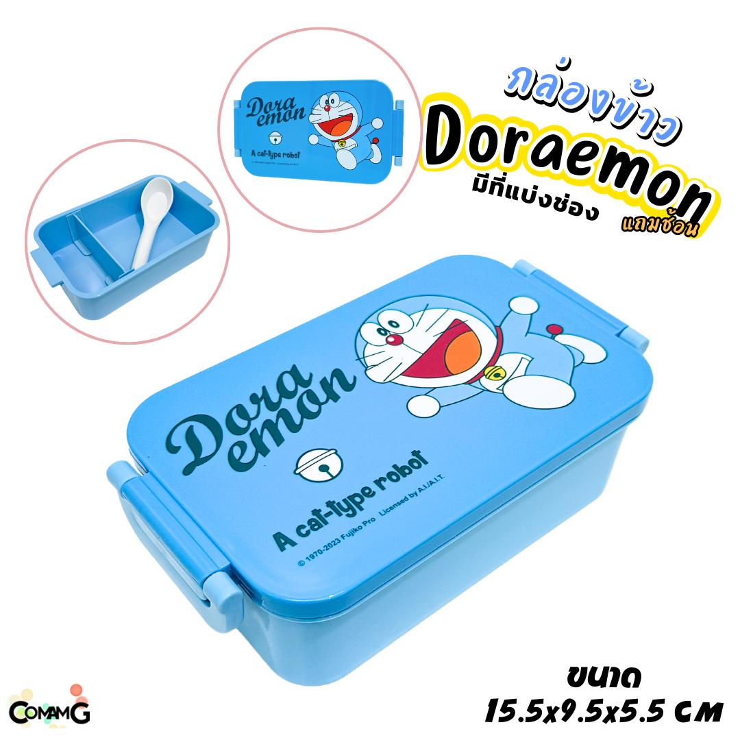 กล่องข้าวเด็ก ลายการ์ตูน กล่องใส่อาหารทรงเหลี่ยมมีช่องแบ่ง มีช้อน ลิขสิทธิ์แท้100%