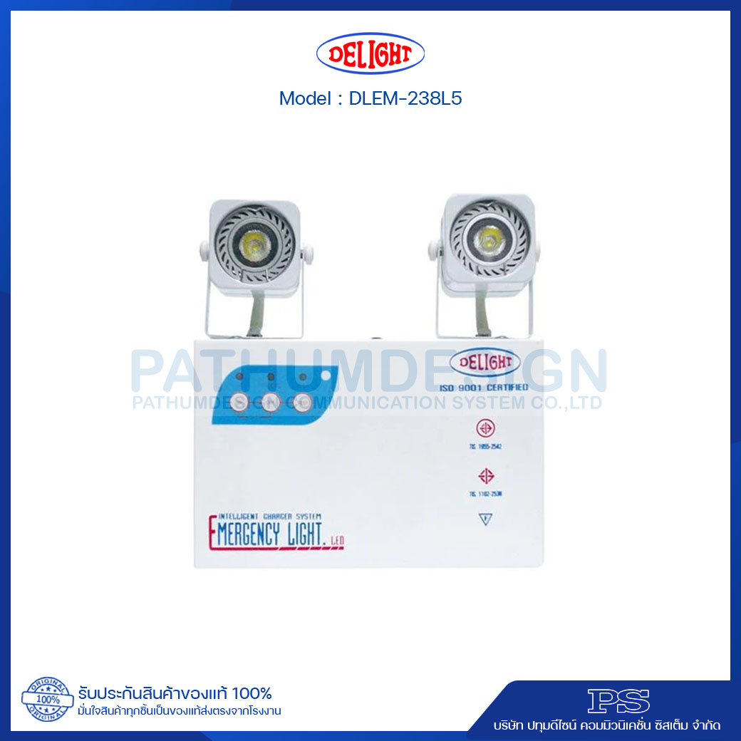 โคมไฟฉุกเฉิน DELIGHT DLEM-238L5 สำรองไฟ 5 ชั่วโมง