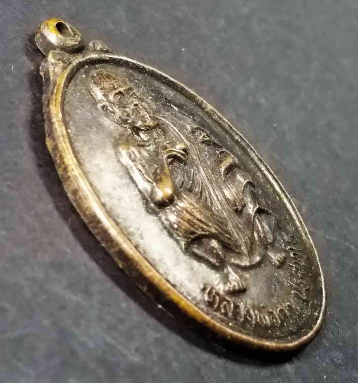 รหัสสินค้า นครราชสีมา 083 เหรียญหลวงพ่อคูณ วัดบ้านไร่ อำเภอด่านขุนทด จังหวัดนครราชสีมา รุ่นคูณลาภ สร้างปี 2536 ที่ระลึกสร้างอุโบสถ