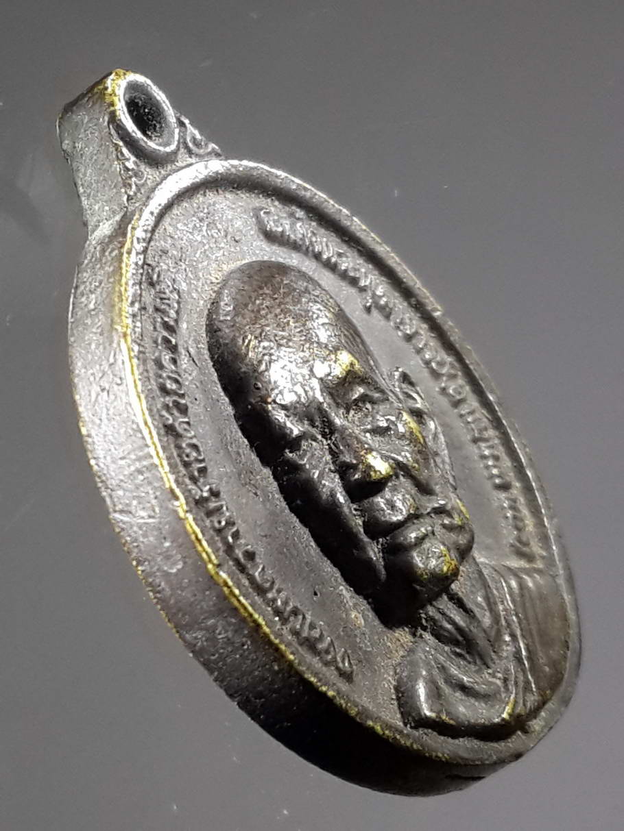 รหัสสินค้า พระกริ่ง พระหล่อ 356 เหรียญหล่อสมเด็จพระพุฒาจารย์ อาสภมหาเถร วัดมหาธาตุยุวราชรังสฤษฎิ์ รุ่นฉลองหุ่นสีผึ้ง