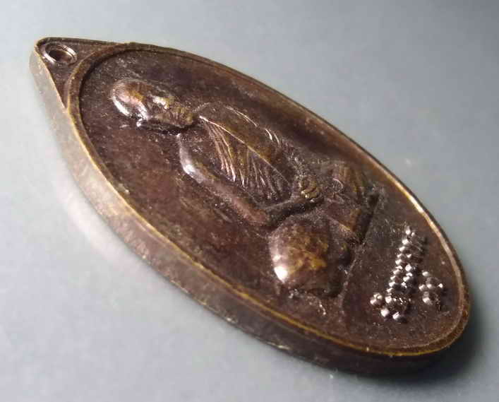 รหัสสินค้า เหรียญคณาจารย์ 417 เหรียญวัฒนมงคล 77 พระอาจารย์บุญหนา วัดป่าโสตถิผล อำเภอพรรณานิคม จังหวัดสกลนคร สร้างปี 2551 ศิษย์สร้างถวาย