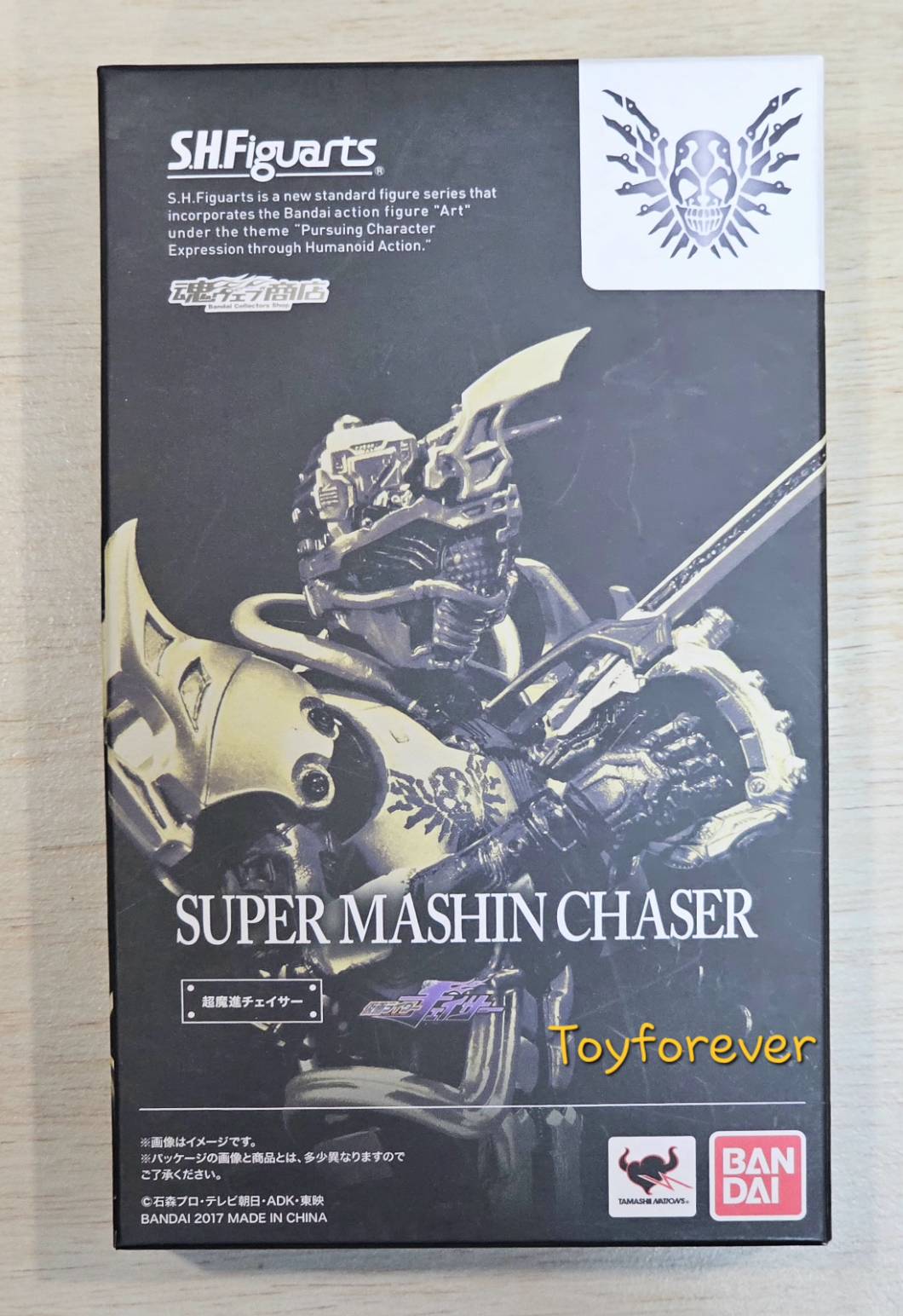 SHF S.H.FIGUARTS Drive Super Mashin Chaser JP