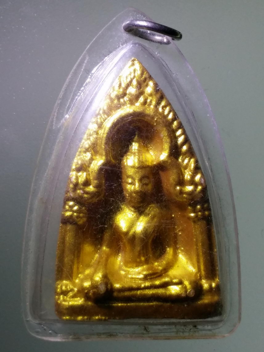 รหัสสินค้า พระเนื้อดิน เนื้อผง เนื้อว่าน 7522 พระพุทธเนื้อผงทาทองบรอนซ์ ซุ้มปราสาท ที่ระลึกสมโภช 100 ปี วัดทุ่งตาล จังหวัดราชบุรี
