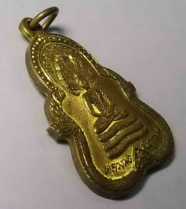 รหัสสินค้า ระยอง 005 เหรียญพระนาคปรก หลวงพ่อสัมฤทธิ์ผล วัดธรรมสถิต จังหวัดระยอง สร้างปี 2537 ตอกโค๊ตเนื้อทองสตางค์ รายการนี้ให้เช่าบูชาแล้วครับ