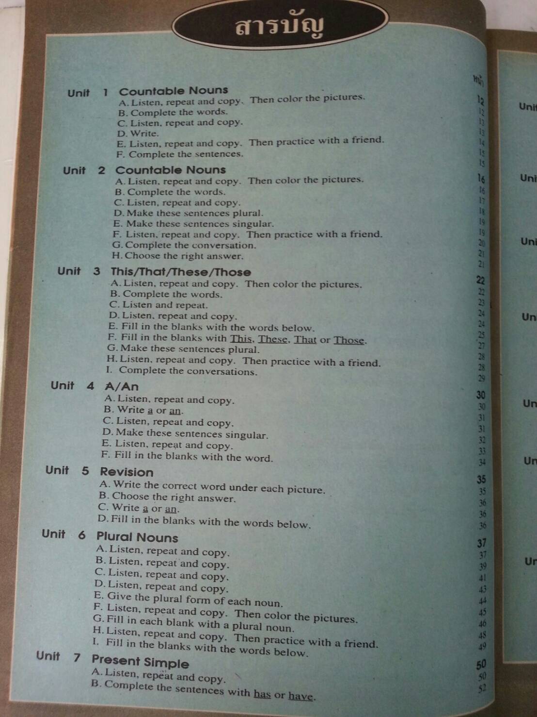 หนังสือเรียนคุณภาพแม็ค ภาษาอังกฤษชั้นป.5 โดย ผศ.วิโรจน์ พานิชกิจ