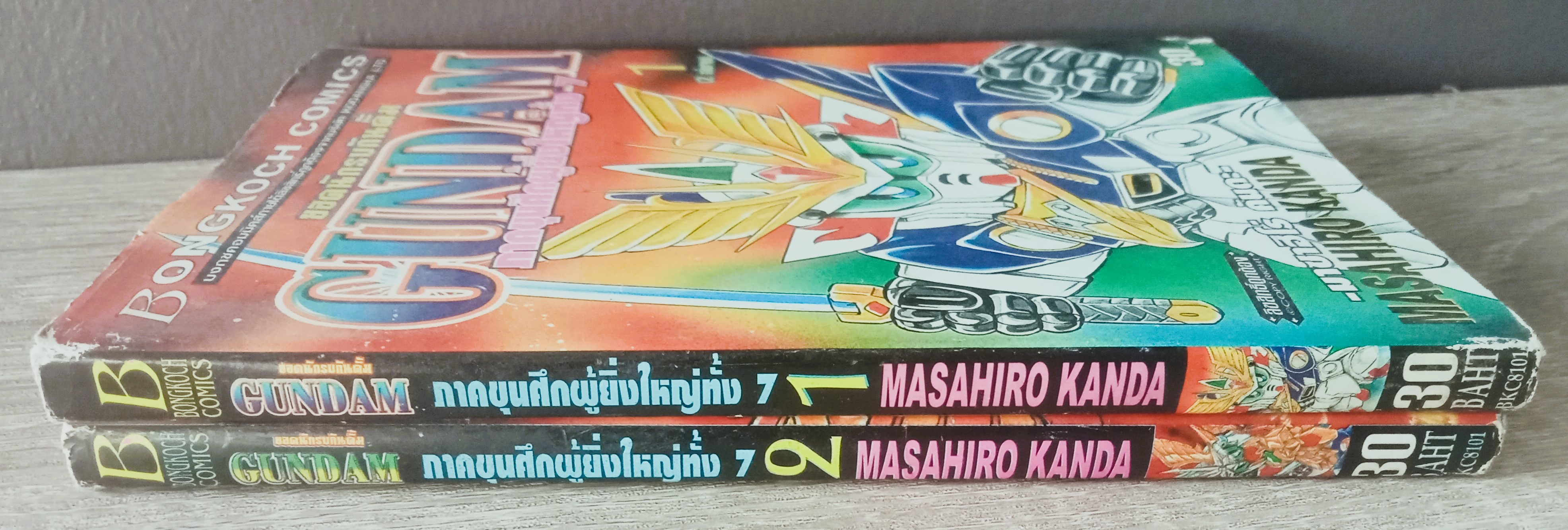 ยอดนักรบ Gundam ตอน ขุนศึกผู้ยิงใหญ่ทั้ง 7