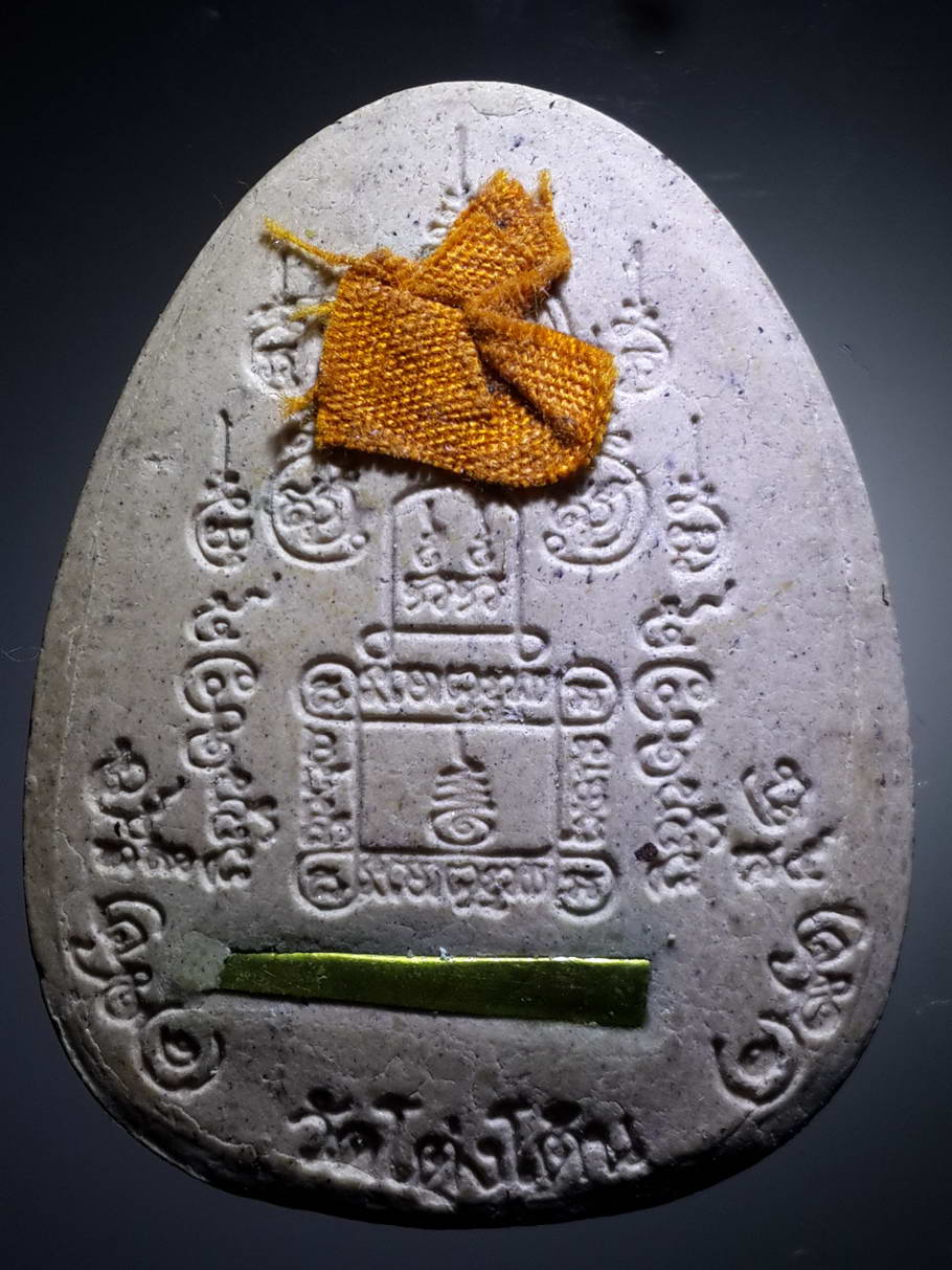 รหัสสินค้า พระปิดตา ทั่วไป 173 พระปิดตาเนื้อผงฝังตะกรุด โรยชนวนพระบูชา ติดจีวร หลวงปู่สีห์ วัดโต่งโต้น พระรายการนี้ให้เช่าบูชาแล้ว