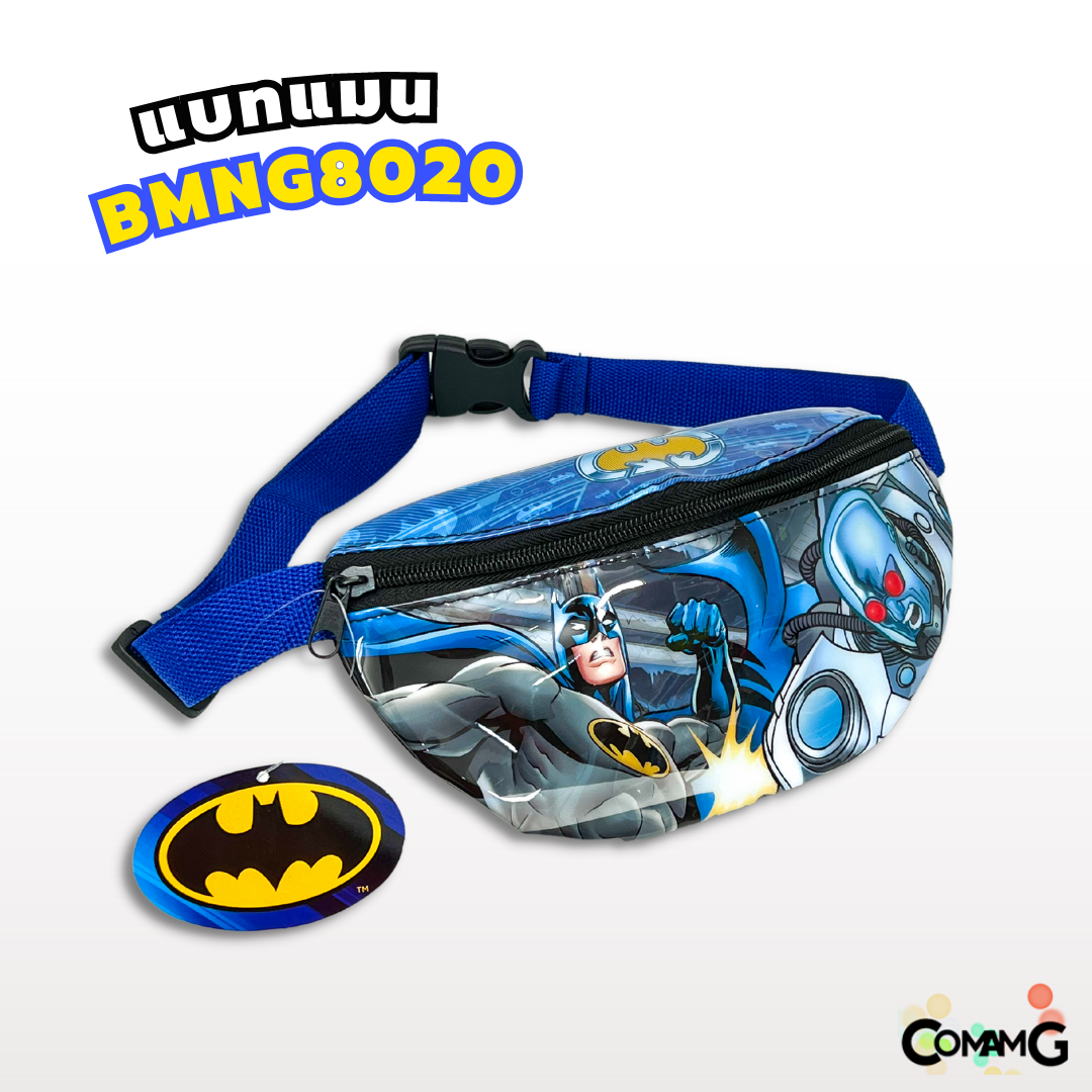 กระเป๋าคาดอกเด็ก กระเป๋าคาดเอวเด็ก กระเป๋าเด็ก รุ่นหนังแก้ว ลิขสิทธิ์แท้ คาดอก คาดเอว มีหลายลาย