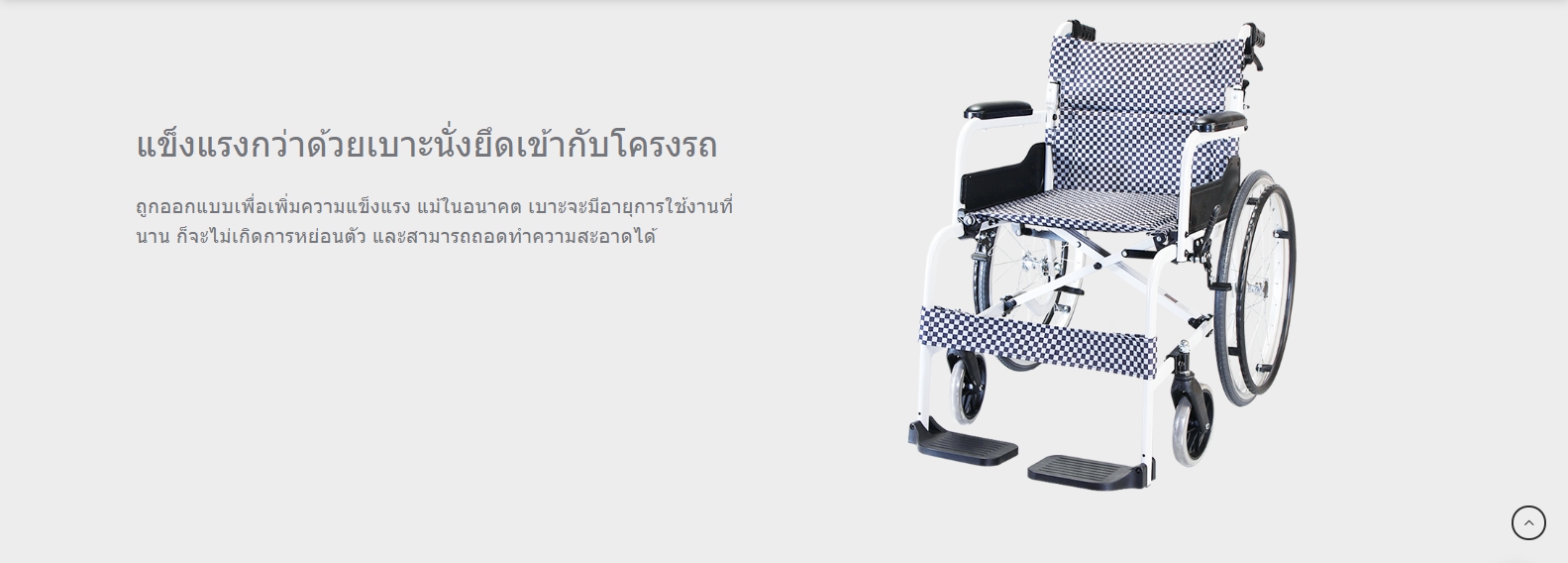 รถเข็นอลูมินัมอัลลอยด์โซม่า รุ่น SOMA 105 (SM-150.5 F22) สีดำ (WheelChair SOMA 150.5 F22 Black) น้ำหนักเบา พกพาสะดวก ของแท้ รับประกันศูนย์ไทย 1 ปี