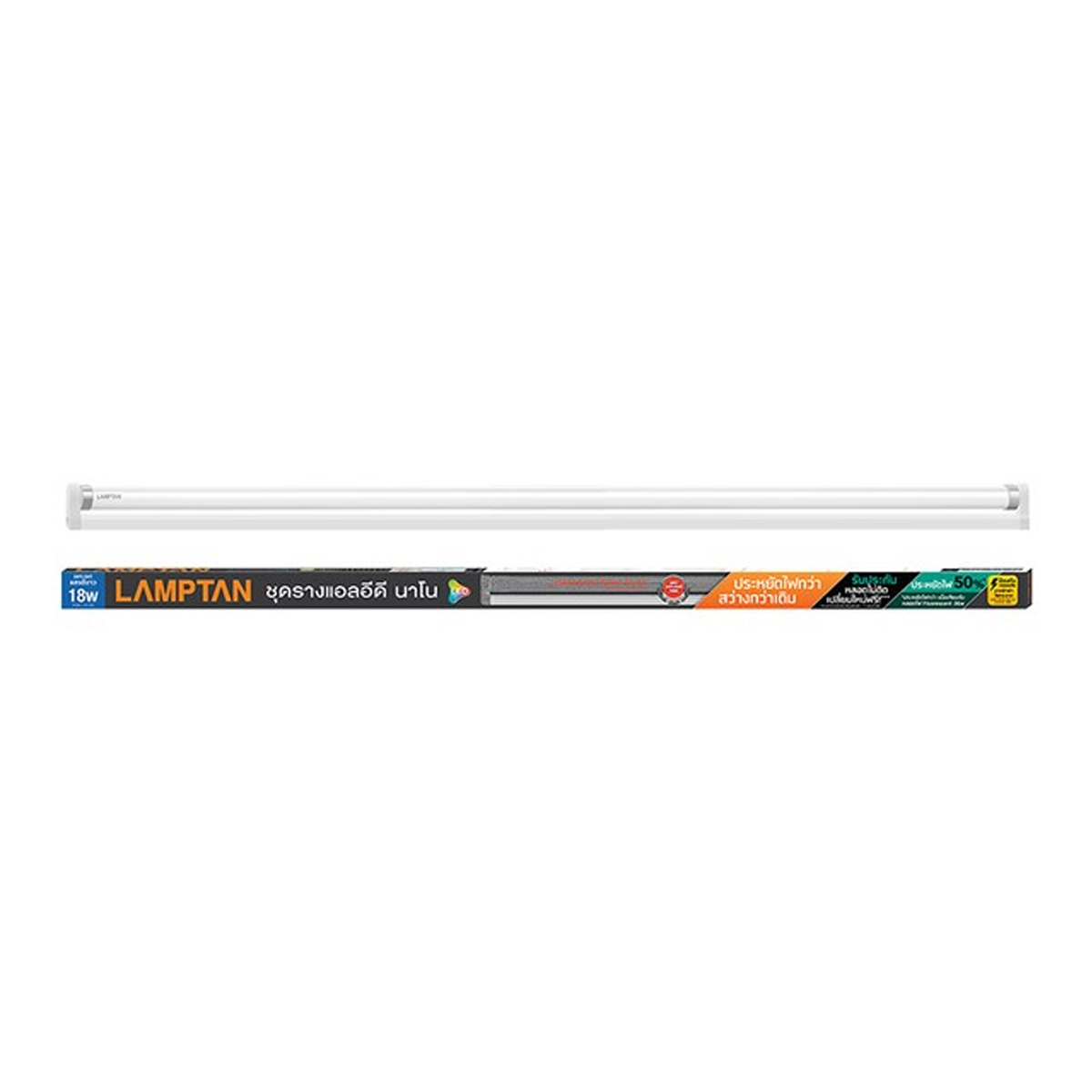 LAMPTAN LED Setronic – T8 (ขั้วขาว) (DL) 18W