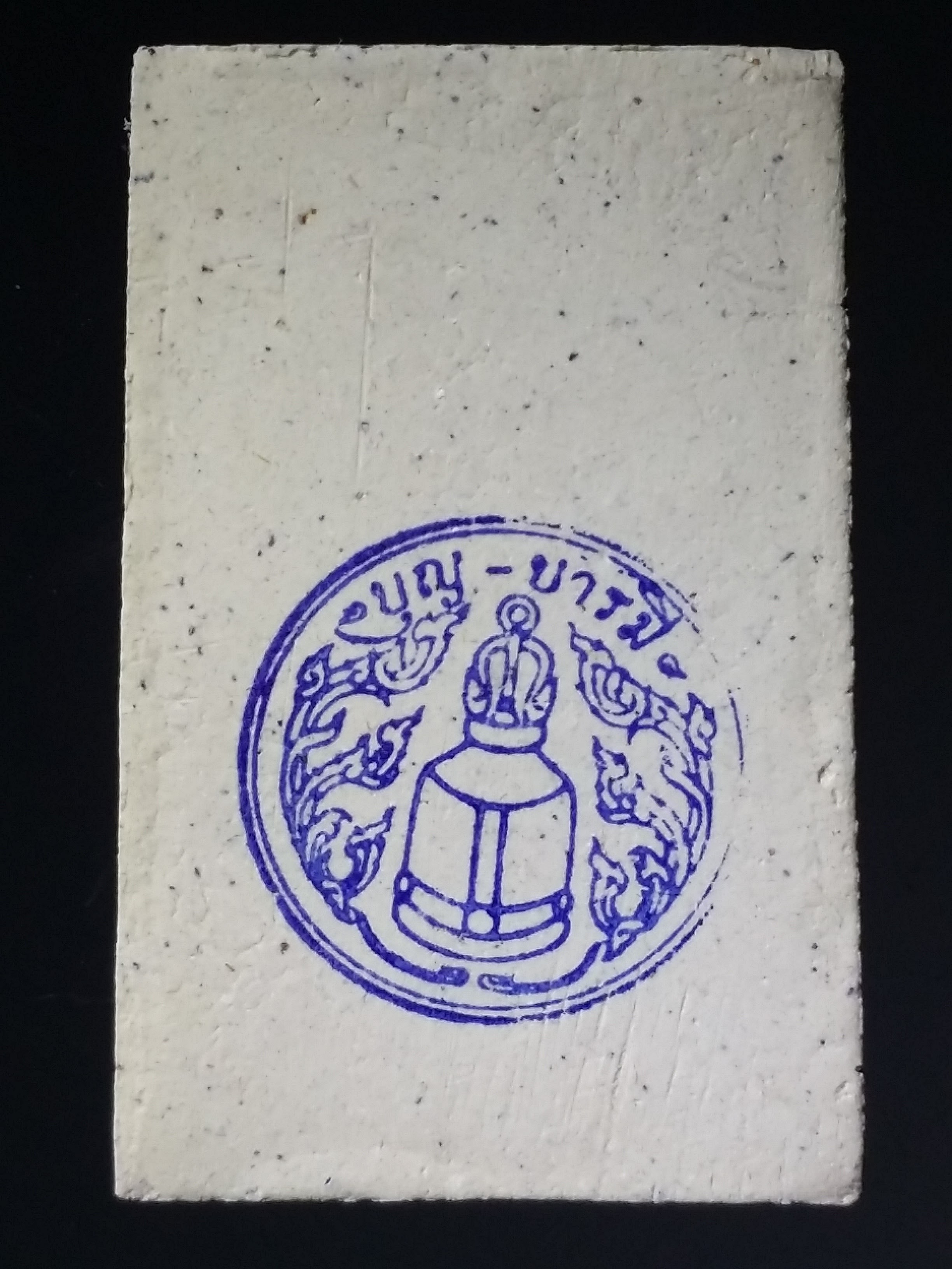 รหัสสินค้า พระมีกล่อง 221 พระสมเด็จวัดระฆัง รุ่นคู่บุญคู่บารมี เพื่อโครงการบูรณะปฏิสังขรณ์ วัดพระบรมธาตุ จังหวัดชัยนาท สร้างปี 2555