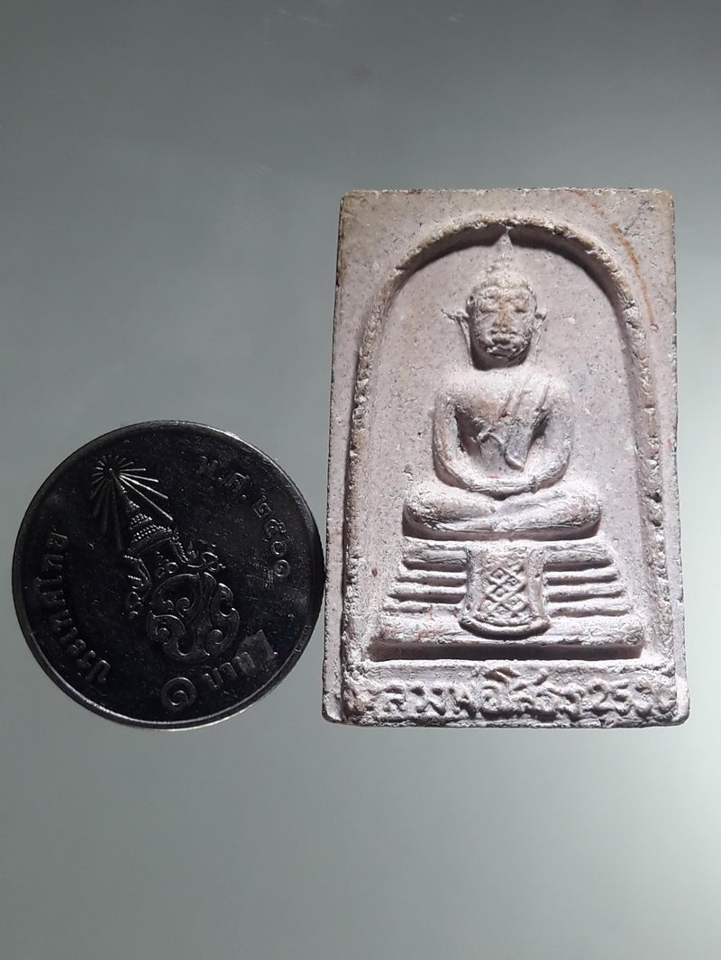 รหัสสินค้า พระเนื้อดิน ผง ว่าน 10535 พระผงหลวงพ่อโสธร วัดโคก บางจาก สร้างปี 2530 .