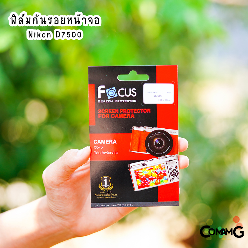 ฟิล์มกล้อง Nikon Z6/Z7 Z50 Z fc D750 D850 และรุ่นอื่น ฟิล์มกันรอยหน้าจอ ยี่ห้อ Focus