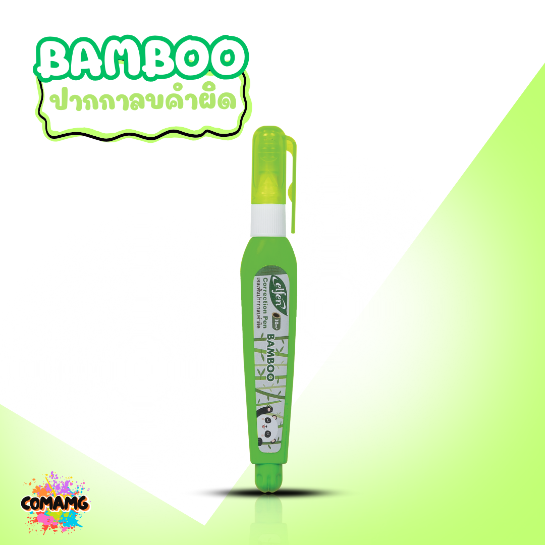 Elfen ปากกาลบคำผิด รุ่น BamBoo คละสีส่ง ใช้ได้ยาว30เมตร พร้อมส่งค่ะ