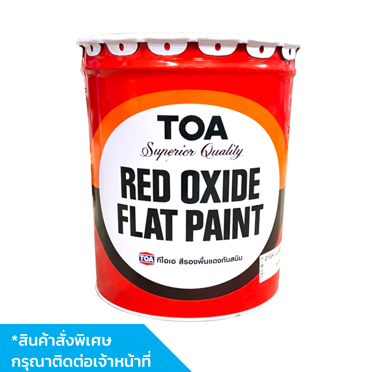 ทีโอเอ สีรองพื้นกันสนิม เรดออกไซด์ 5 กล #G1024