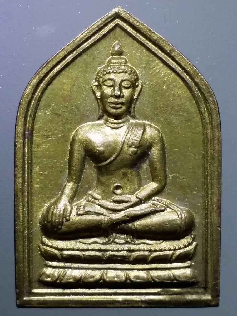 รหัสสินค้า เหรียญพระพุทธ 2856 เหรียญพระพุทธเชียงแสนสิงห์หนึ่ง รุ่นวางศิลาฤกษ์อุโบสถ วัดคลองขุนศรี ตำบลขุนศรี อำเภอไทรน้อย จังหวัดนนทบุรี สร้างปี 2535
