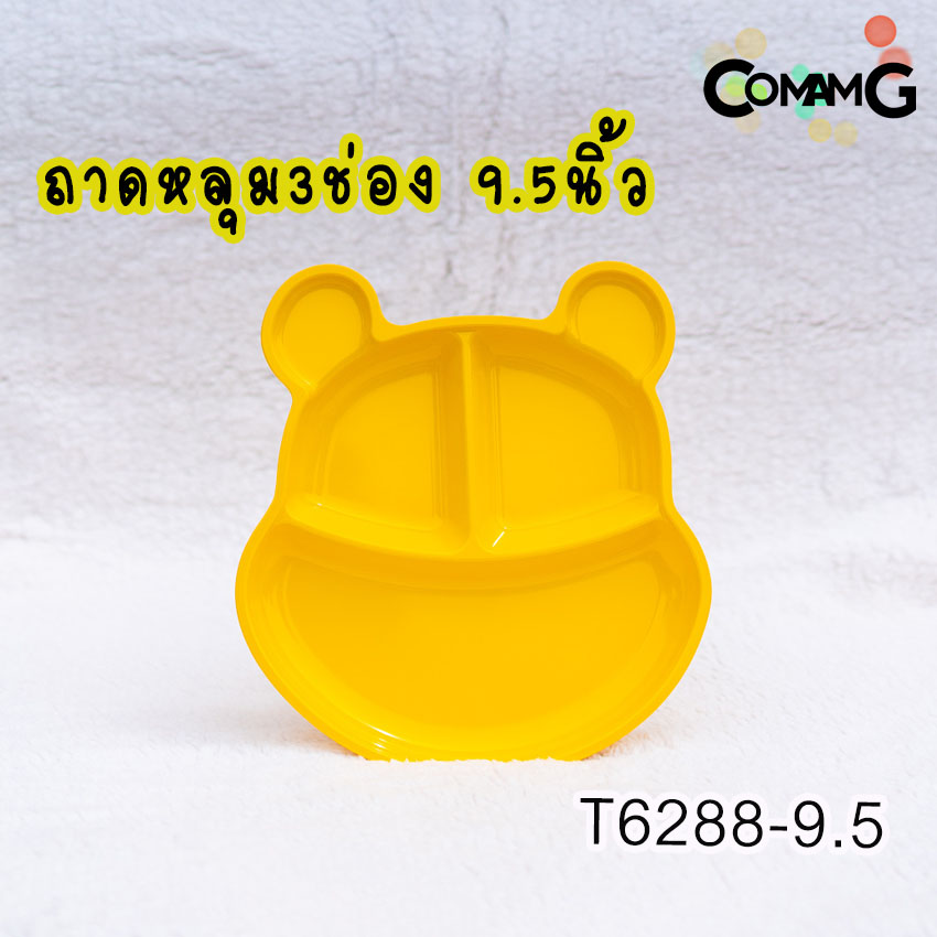 POOH จาน ชาม ช้อน ส้อม แก้วน้ำเด็ก ชุดเซ็ตอุปกรณ์ทานอาหารสำหรับเด็กลายหมีพูห์ ลิขสิทธิ์แท้ ฟลาวเวอร์แวร์(Flower ware)