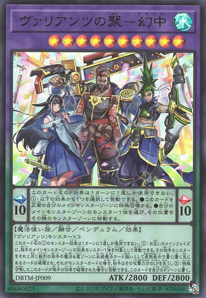DBTM-JP009 ( UR) Valiants Assemble - Mamonaka