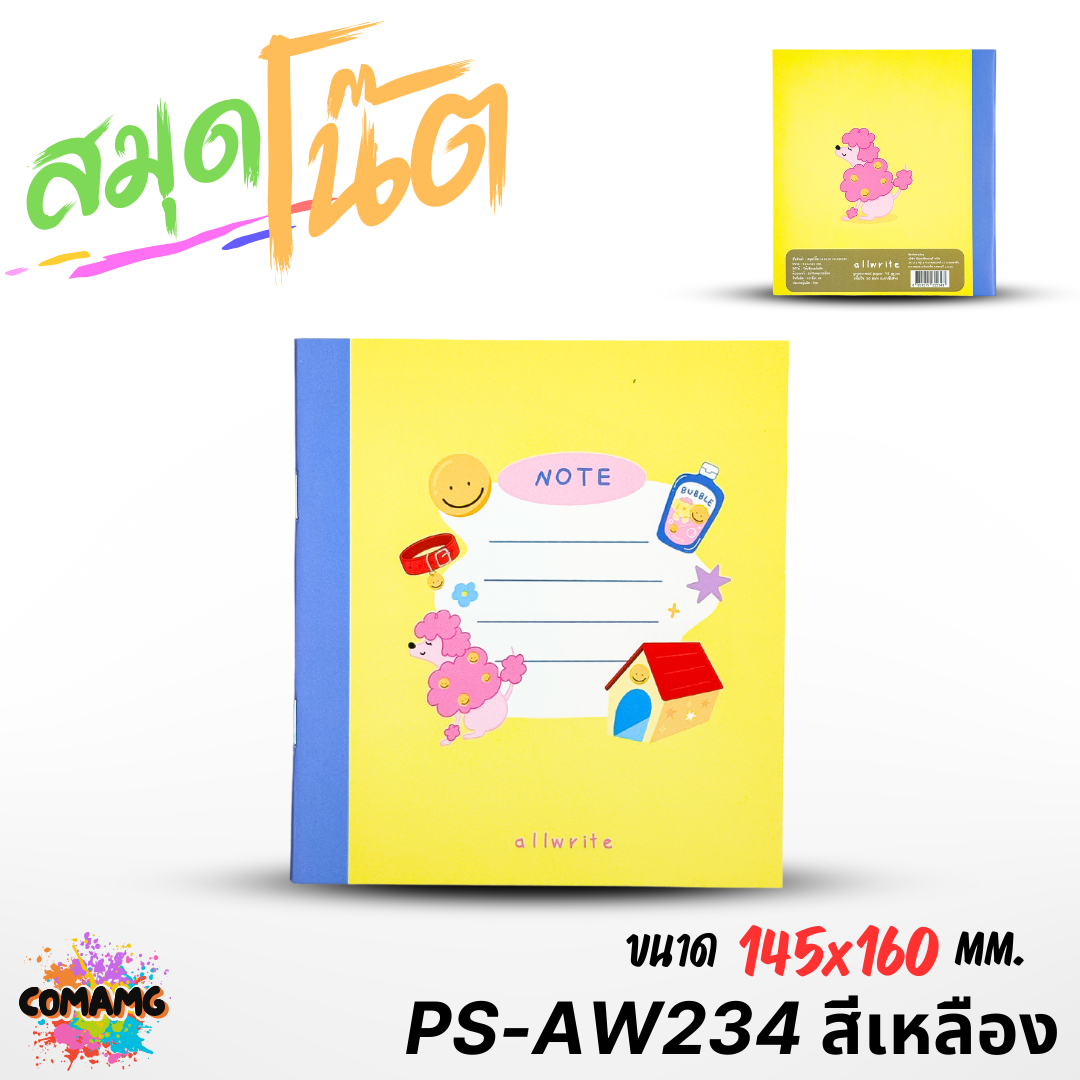 สมุดโน๊ต ลายการ์ตูนน่ารัก มีเส้น มีหลายขนาด หลายลาย ให้เลือก พร้อมส่ง