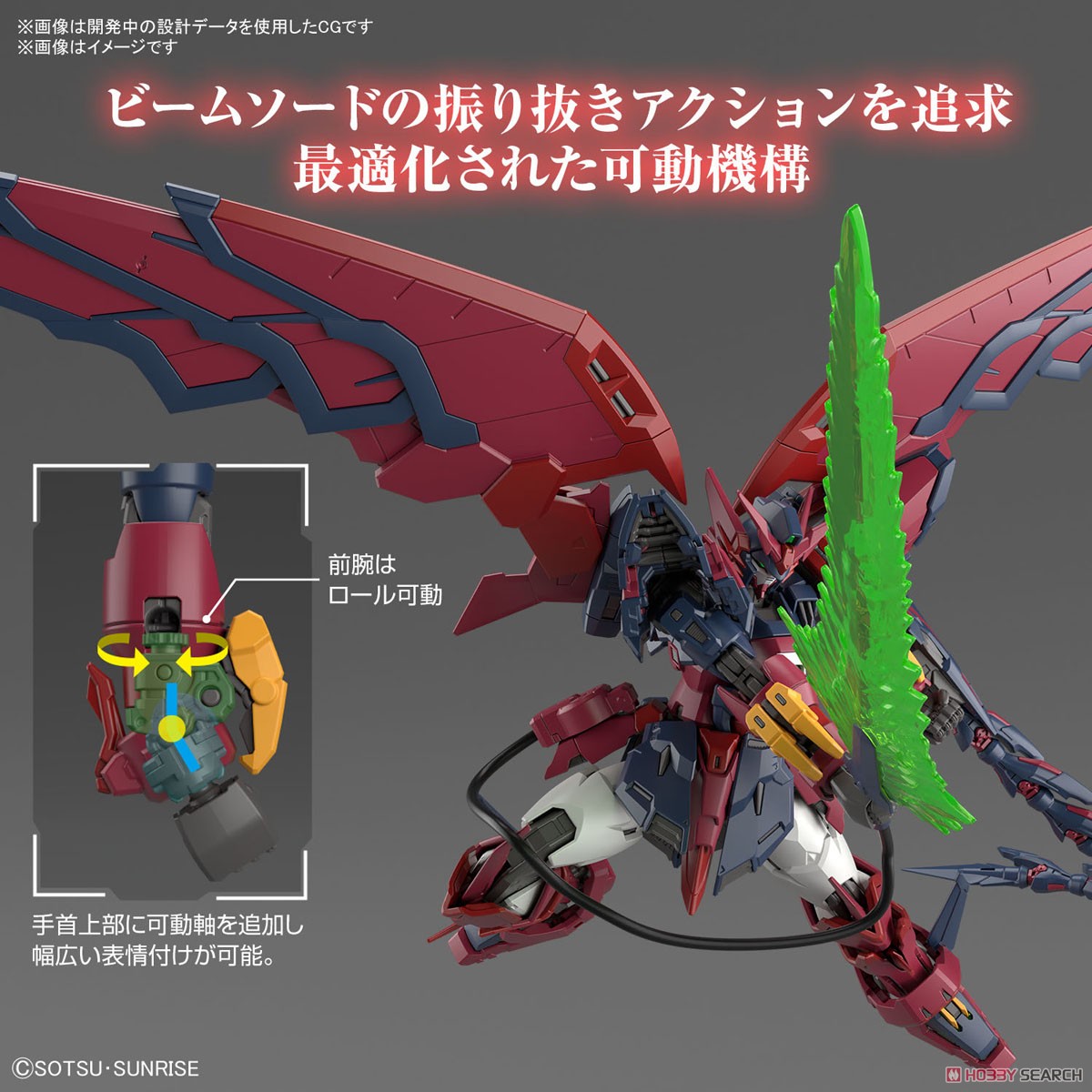 <Preorder ปิดรับวันที่ 2/4/2023> 🔔เปิดรับPreorder มัดจำ 100บาท rg 1/144 Gundam Epyon (RG