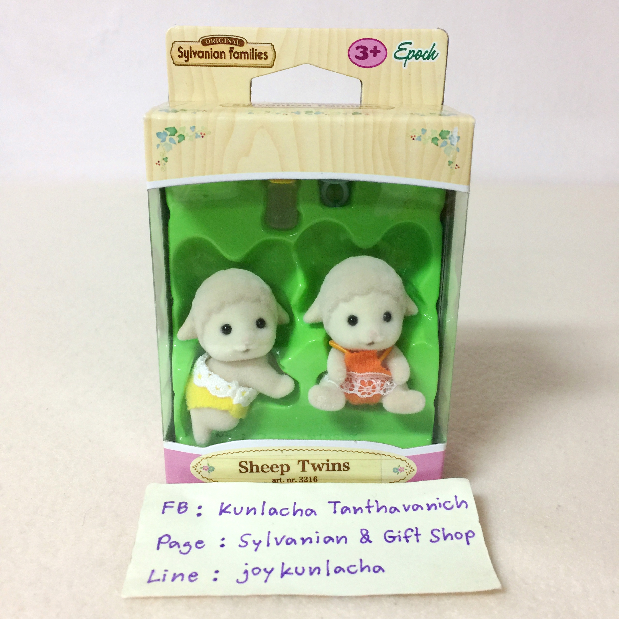 เบบี้ฝาแฝดแกะน้อย ซิลวาเนียน Sheep Twins : Sylvanian Families