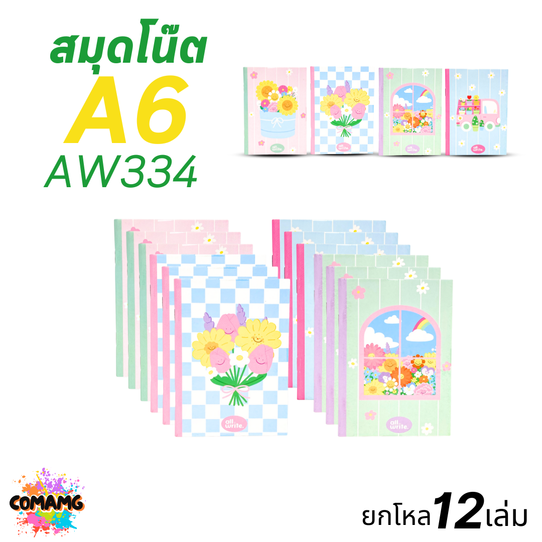 (ยกโหล) 12เล่ม สมุดโน๊ต สมุดบันทึก ขนาดA6 Kakao Friends พร้อมส่ง ออกใบกำกับได้