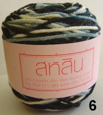 ไหมพรมสหสิน (ผลิตเอง) รุ่นเส้นอ้วนสีเหลือบ Giant