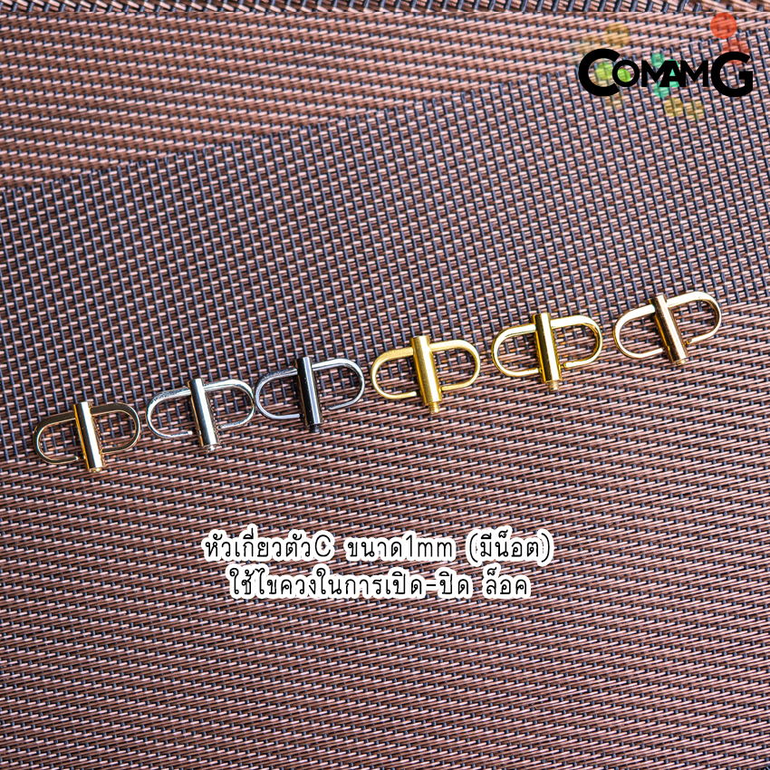 ที่ปรับสายกระเป๋า ห่วงเกี่ยวกระเป๋าปรับสาย ตะขอเกี่ยว ให้สั้นลงหรือต่อให้ยาวขึ้น มีหลายแบบ พร้อมส่งในไทย